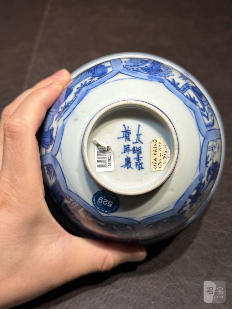 明嘉靖 青花开光人物故事图碗 - 图13